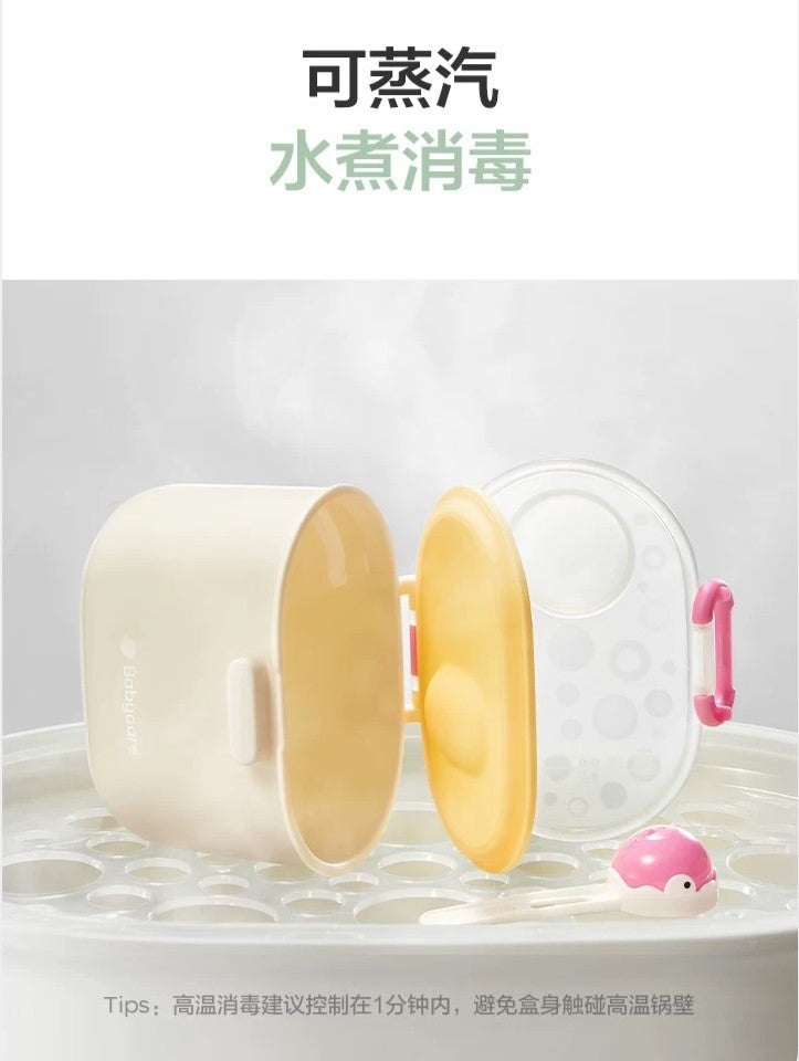Babycare Portable Dinosaur Milk Powder Box 380/555ml babycare便携恐龙奶粉盒