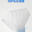 Babycare Postpartum Disposable Cotton Underwear 4pcs/box babycare产后一次性纯棉内裤