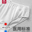 Babycare Postpartum Disposable Cotton Underwear 4pcs/box babycare产后一次性纯棉内裤