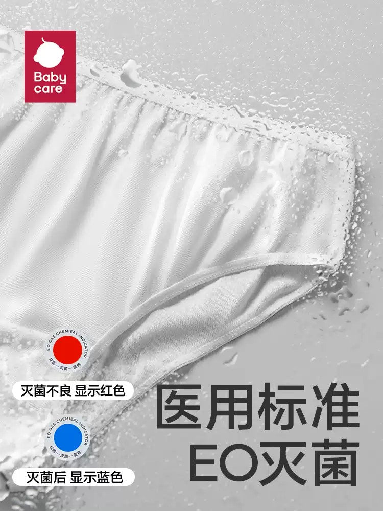 Babycare Postpartum Disposable Cotton Underwear 4pcs/box babycare产后一次性纯棉内裤