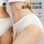 Babycare Postpartum Disposable Cotton Underwear 4pcs/box babycare产后一次性纯棉内裤