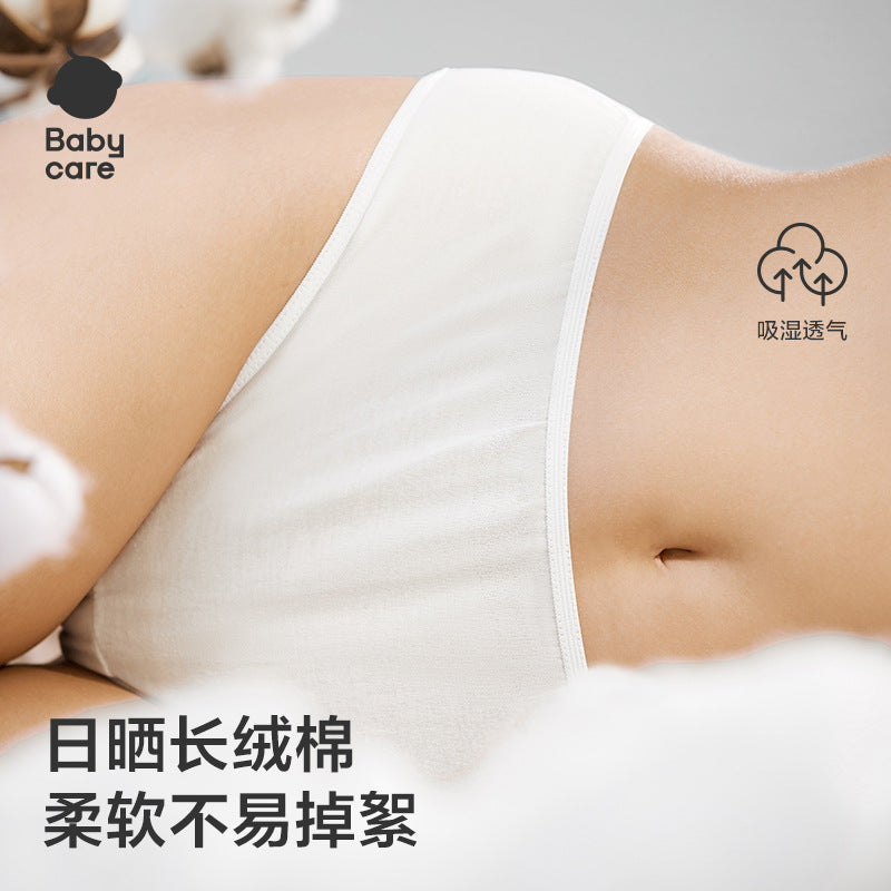 Babycare Postpartum Disposable Cotton Underwear 4pcs/box babycare产后一次性纯棉内裤