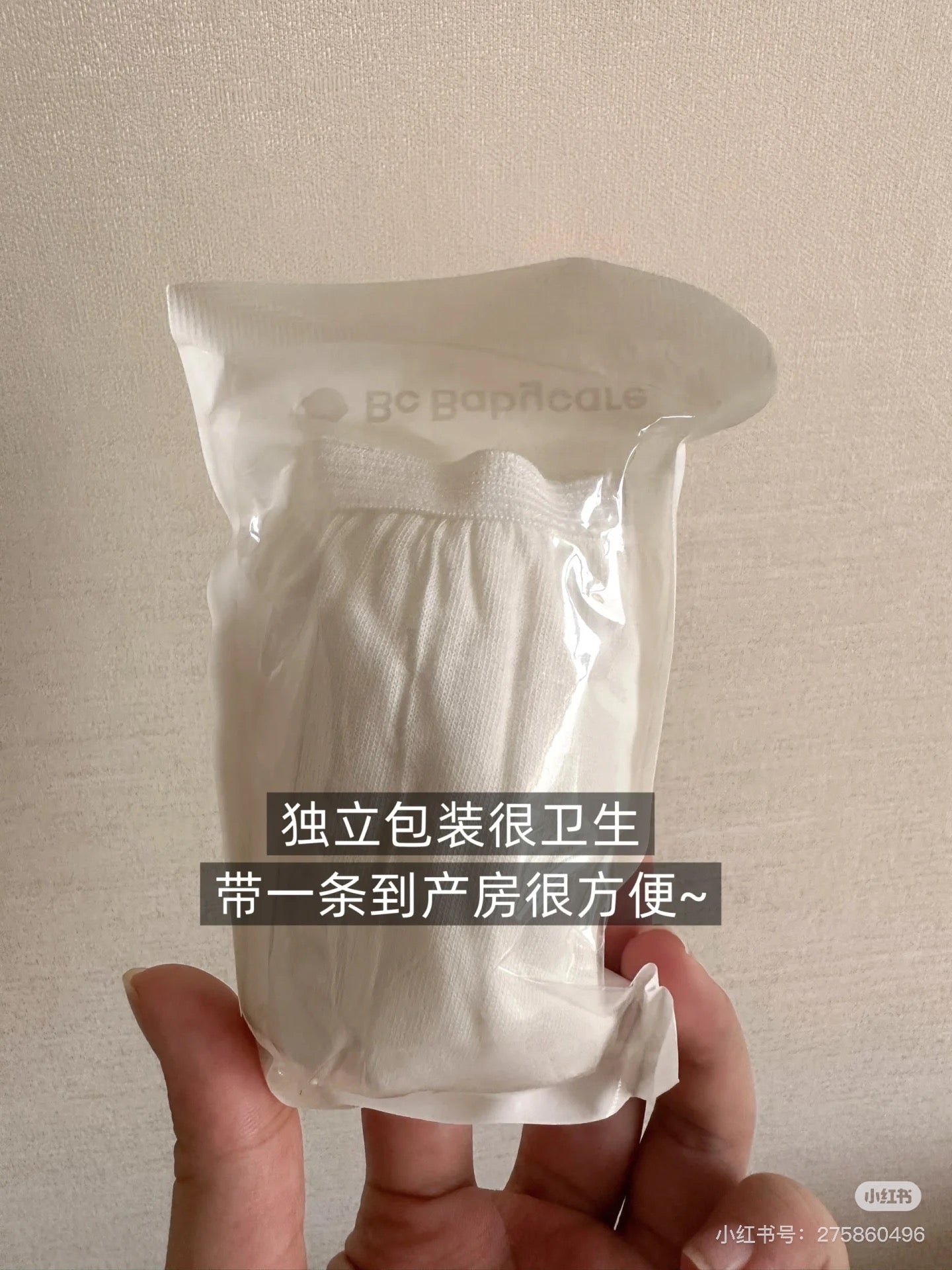 Babycare Postpartum Disposable Cotton Underwear 4pcs/box babycare产后一次性纯棉内裤