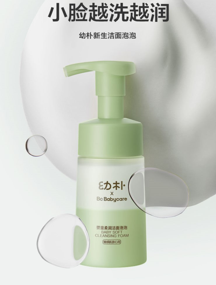 Babycare Soft Cleansing Foam 110ml babycare婴童柔润洁面泡泡