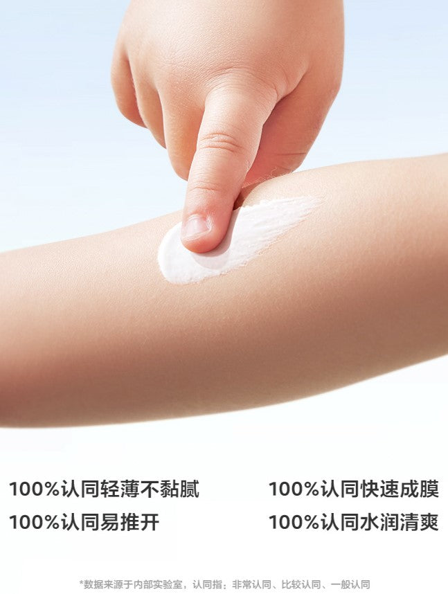Babycare Youpu Children's Sunscreen Lotion SPF30 PA＋＋＋ 30g babycare幼朴儿童防晒乳