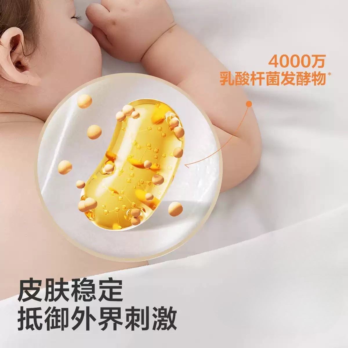 Babycare Baby Gentle Body Lotion 200/400g babycare幼朴婴童特护身体乳