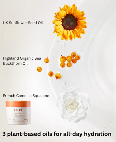 Babycare Baby Gentle Body Lotion 200/400g babycare幼朴婴童特护身体乳