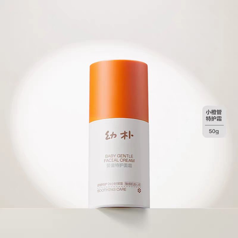 Babycare Baby Gentle Facial Cream 30g/50g babycare幼朴婴童特护面霜