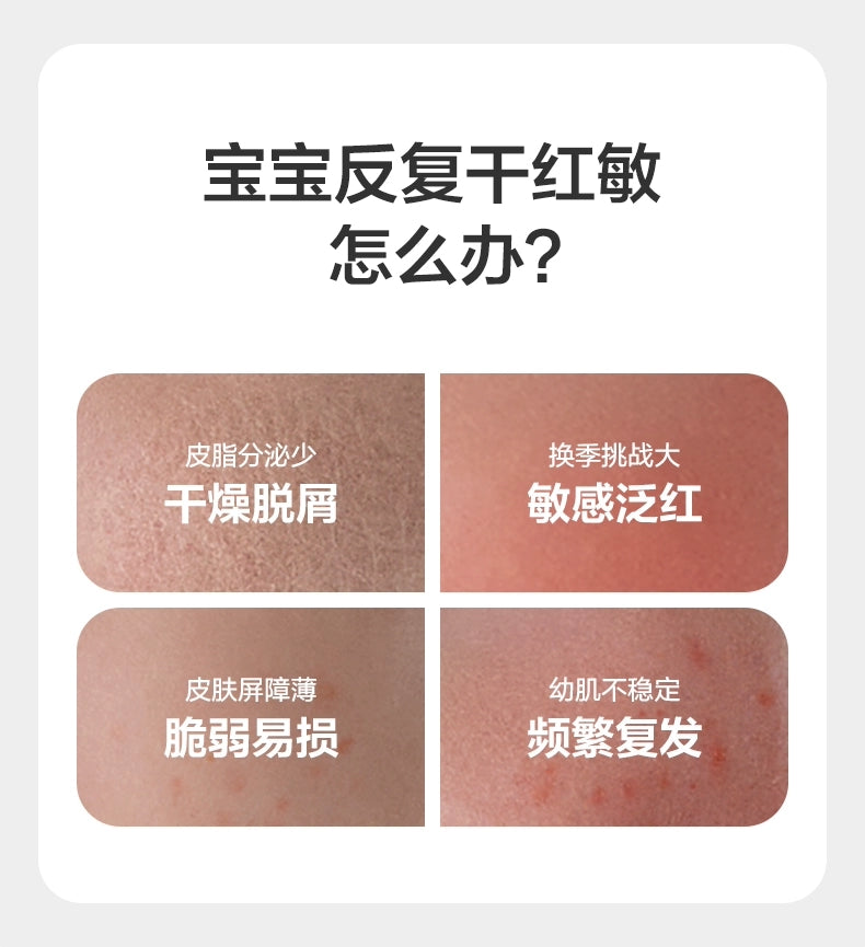 Babycare Baby Gentle Facial Cream 30g/50g babycare幼朴婴童特护面霜