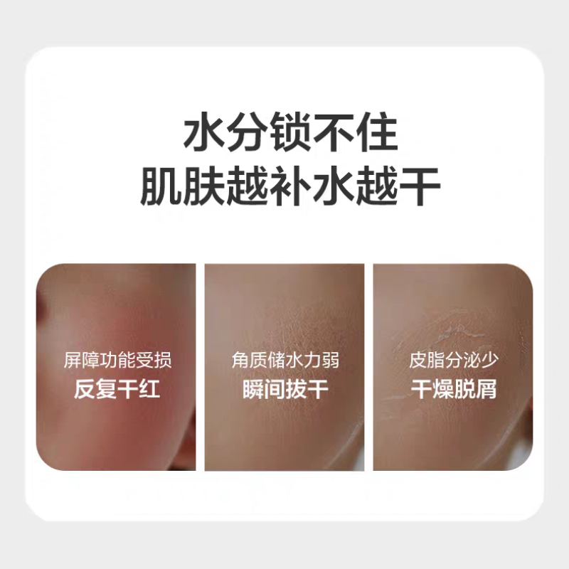 Babycare Baby Squalane Moisturizing Cream 50g babycare婴童山茶角鲨烷高保湿面霜