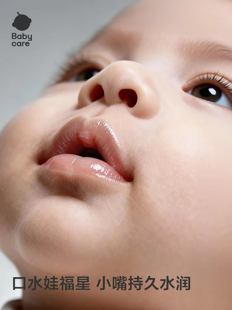 Babycare Baby Ultra Moisturizing Lipstick 3.8g babycare婴童倍润唇膏