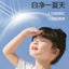 Babycare Children's Hydrating Sunscreen Lotion SPF25 PA＋＋＋ 30ml/50ml babycare儿童水润防晒乳