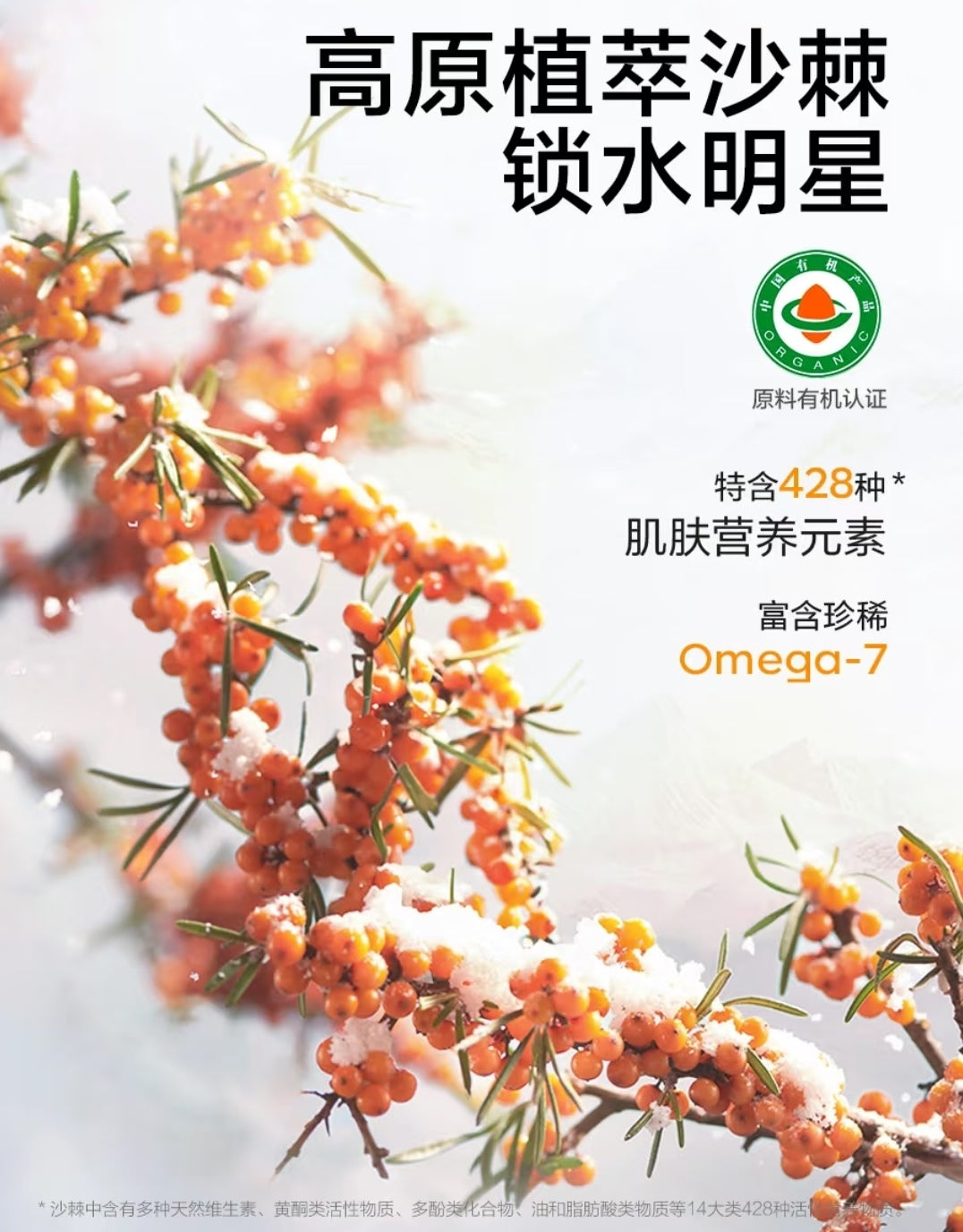 Babycare Kids Soothing Water Gel Cream 50g babycare儿童舒缓水凝霜