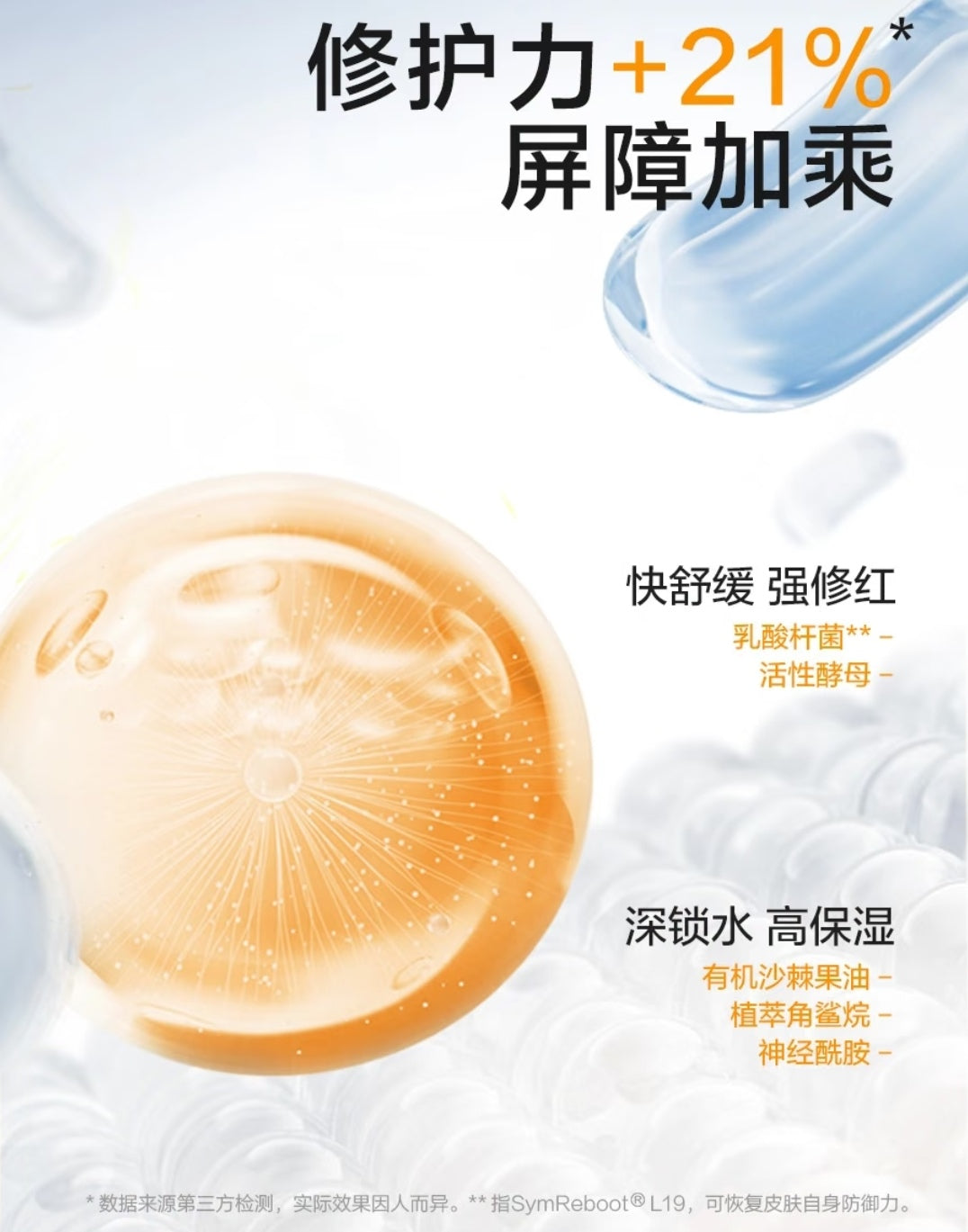 Babycare Kids Soothing Water Gel Cream 50g babycare儿童舒缓水凝霜