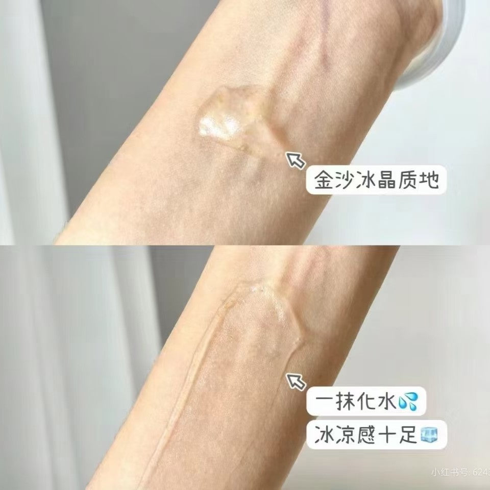 Babycare Kids Soothing Water Gel Cream 50g babycare儿童舒缓水凝霜