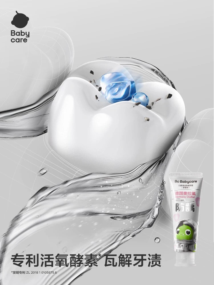 Babycare Oraflu Kids Cleaning & Cavity Protection Toothpaste 45g babycare奥拉氟儿童清洁防龋牙膏