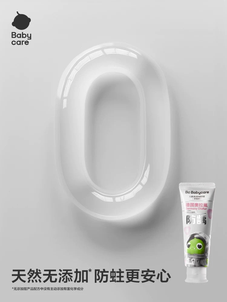 Babycare Oraflu Kids Cleaning & Cavity Protection Toothpaste 45g babycare奥拉氟儿童清洁防龋牙膏
