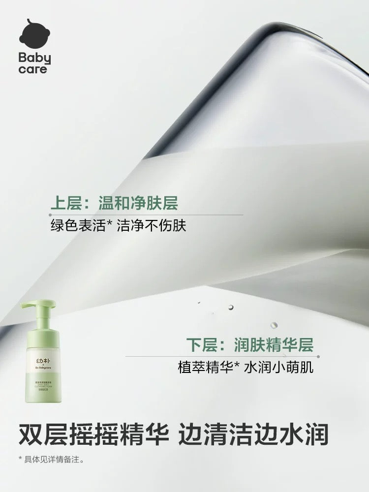 Babycare Soft Cleansing Foam 110ml babycare婴童柔润洁面泡泡