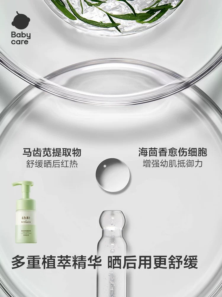 Babycare Soft Cleansing Foam 110ml babycare婴童柔润洁面泡泡
