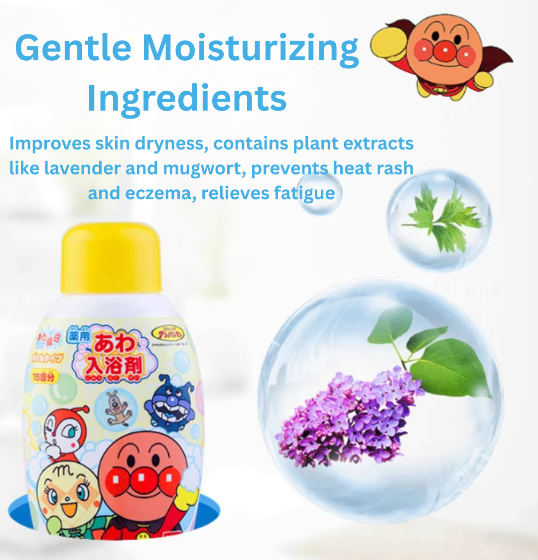 BANDAI Anpanman Bubble Bath Shower Gel 245ml 万代面包超人泡泡沐浴露