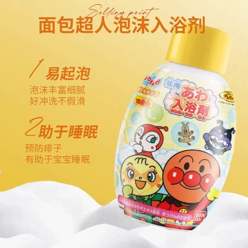 BANDAI Anpanman Bubble Bath Shower Gel 245ml 万代面包超人泡泡沐浴露