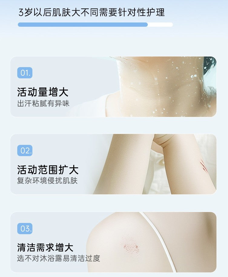 Be A Better Mom Calendula Children's Shampoo & Bath 400ml 十月结晶金盏花儿童二合一洗发沐浴露