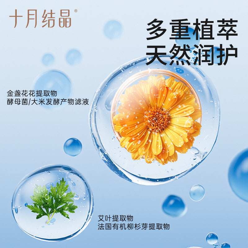 Be A Better Mom Calendula Children's Shampoo & Bath 400ml 十月结晶金盏花儿童二合一洗发沐浴露