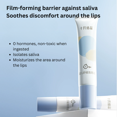 Be A Better Mom Soothing Lip Contour Cream 15g 十月结晶舒缓唇周霜