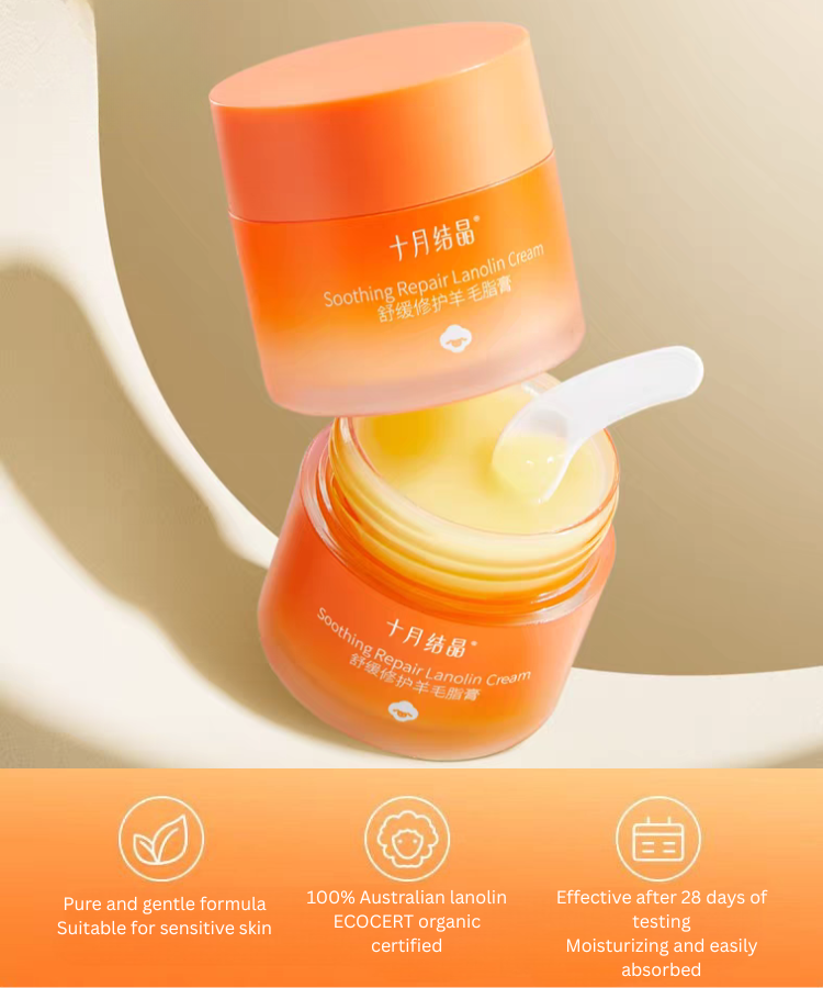 Be A Better Mom Soothing Repair Lanolin Cream 20g 十月结晶舒缓修护羊毛脂膏