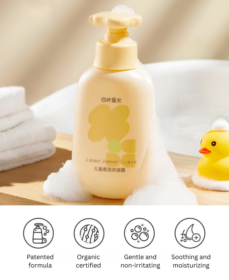 Be A Better Mom Starlight Clover Kids Gentle Body Wash 300ml 十月结晶四叶星光儿童柔润沐浴露
