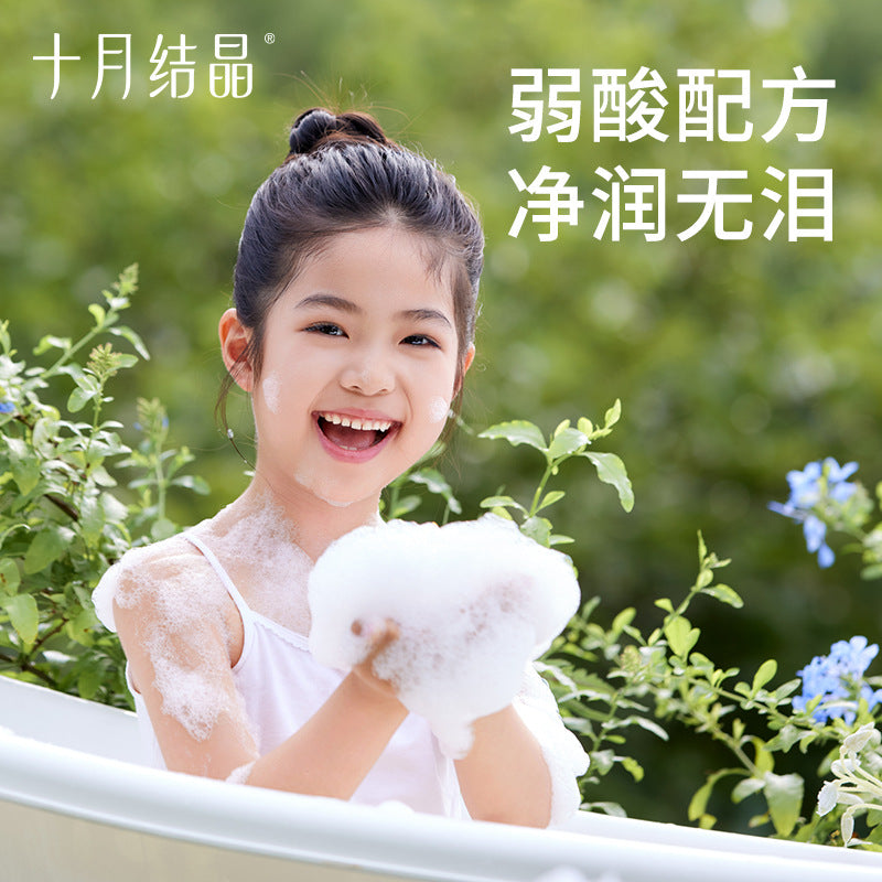 Be A Better Mom Starlight Clover Kids Gentle Body Wash 300ml 十月结晶四叶星光儿童柔润沐浴露