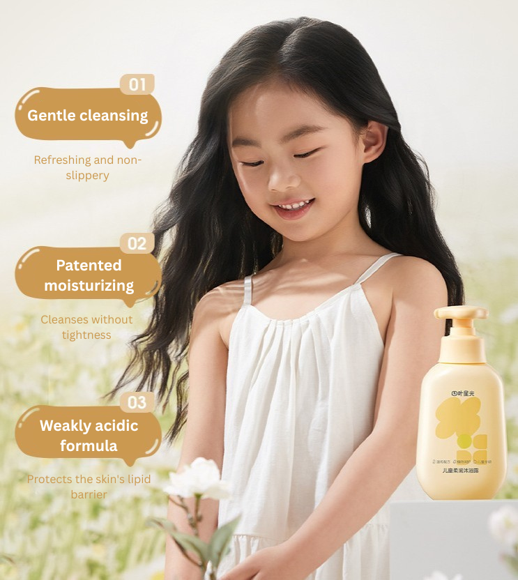 Be A Better Mom Starlight Clover Kids Gentle Body Wash 300ml 十月结晶四叶星光儿童柔润沐浴露
