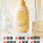 Be A Better Mom Starlight Clover Kids Gentle Body Wash 300ml 十月结晶四叶星光儿童柔润沐浴露