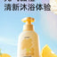 Be A Better Mom Starlight Clover Kids Gentle Body Wash 300ml 十月结晶四叶星光儿童柔润沐浴露