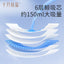 Be A Better Mom 3D Nursing Pads 100pcs/box 十月结晶立体防溢乳垫