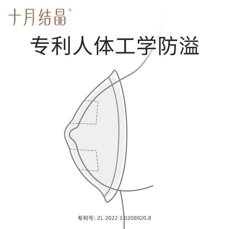 Be A Better Mom 3D Nursing Pads 100pcs/box 十月结晶立体防溢乳垫