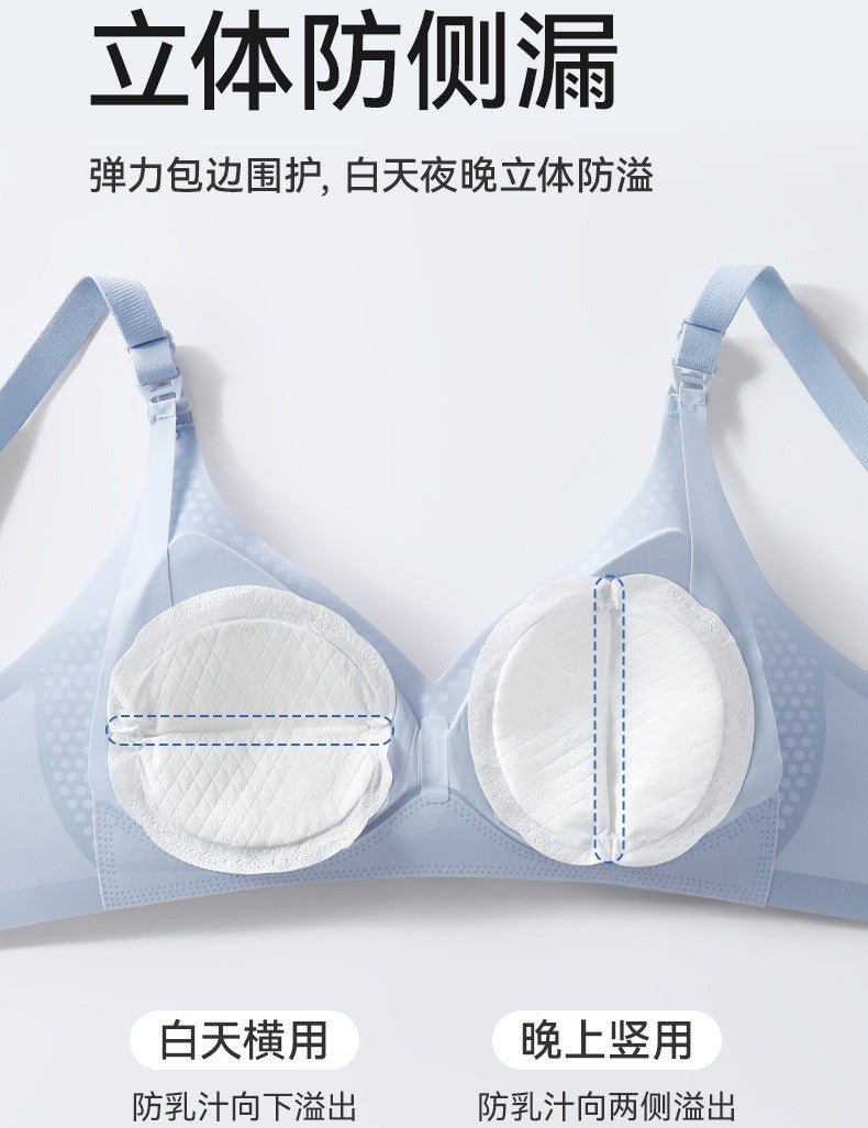 Be A Better Mom 3D Nursing Pads 100pcs/box 十月结晶立体防溢乳垫
