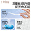 Be A Better Mom 3D Nursing Pads 100pcs/box 十月结晶立体防溢乳垫