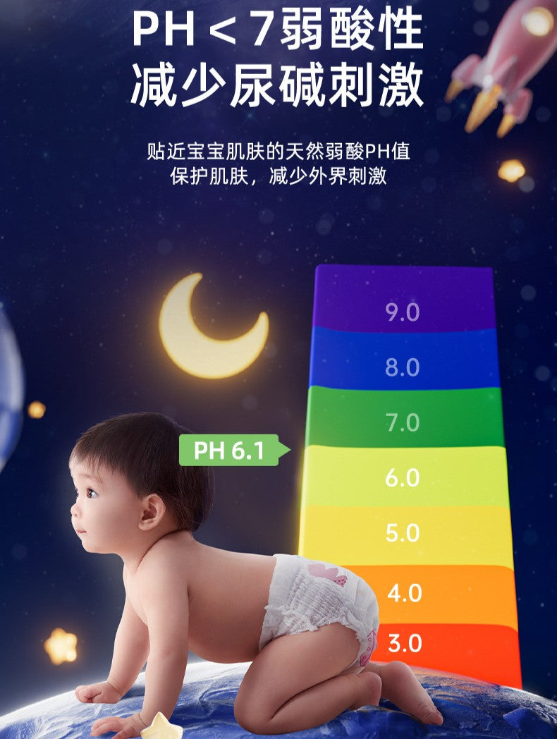 Be A Better Mom Adventurer Pull-up Diapers 32/30/28/24pcs 十月结晶冒险家拉拉裤