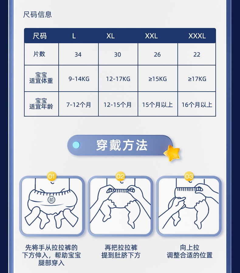 Be A Better Mom Adventurer Pull-up Diapers 32/30/28/24pcs 十月结晶冒险家拉拉裤