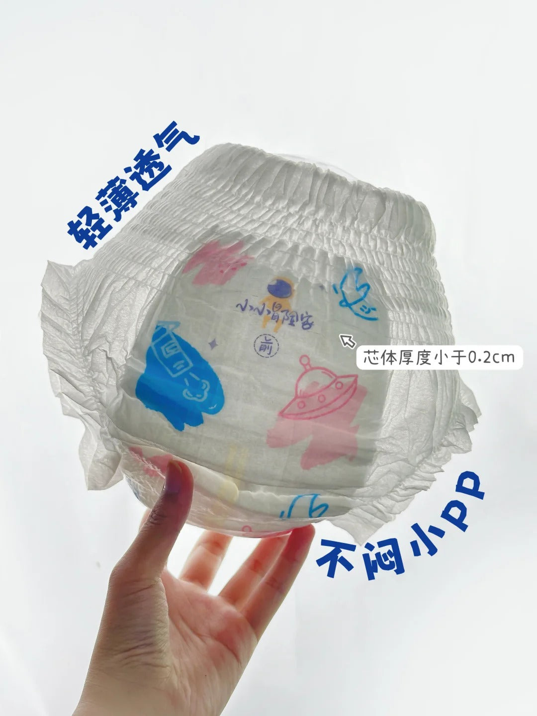 Be A Better Mom Adventurer Pull-up Diapers 32/30/28/24pcs 十月结晶冒险家拉拉裤