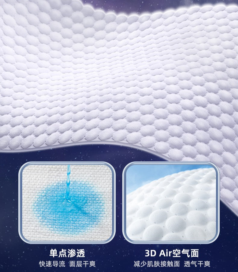 Be A Better Mom Adventurer Pull-up Diapers 32/30/28/24pcs 十月结晶冒险家拉拉裤