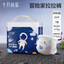 Be A Better Mom Adventurer Pull-up Diapers 32/30/28/24pcs 十月结晶冒险家拉拉裤