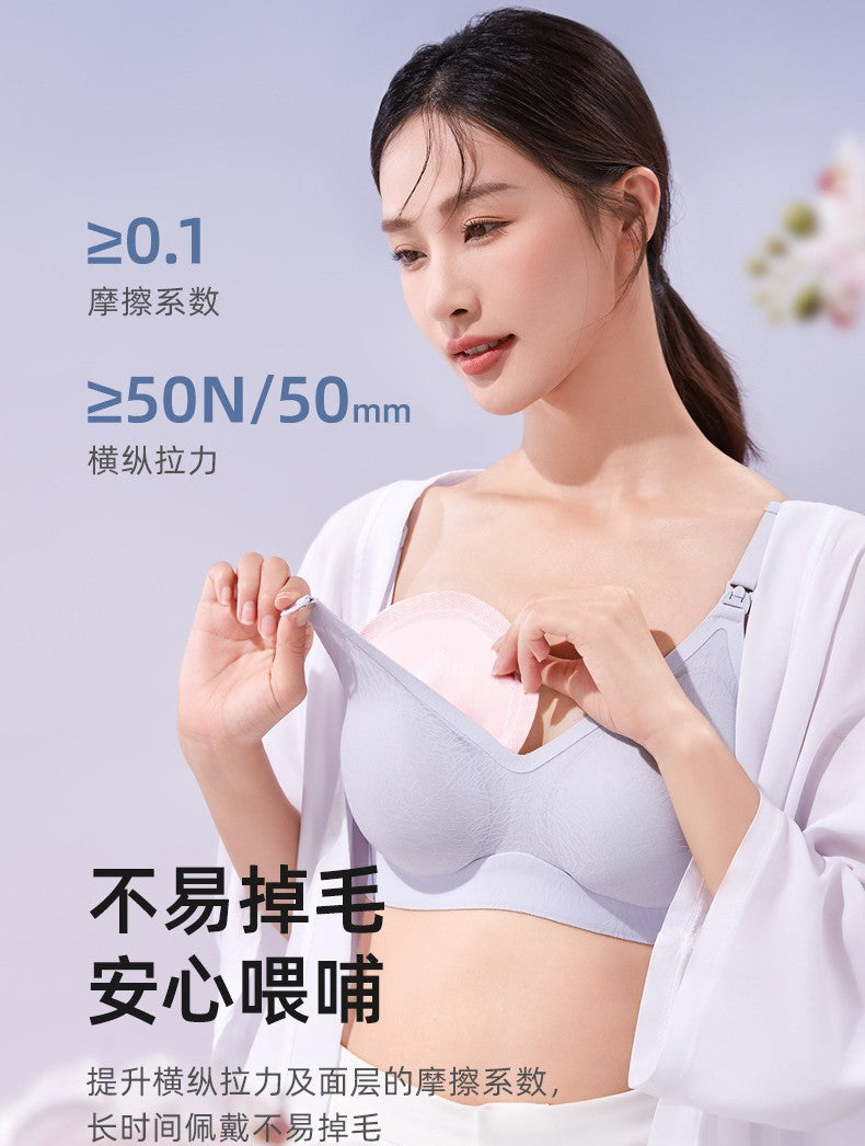 Be A Better Mom Air Ultra-Thin Nursing Pads 100pcs/box 十月结晶Air纤薄防溢乳垫