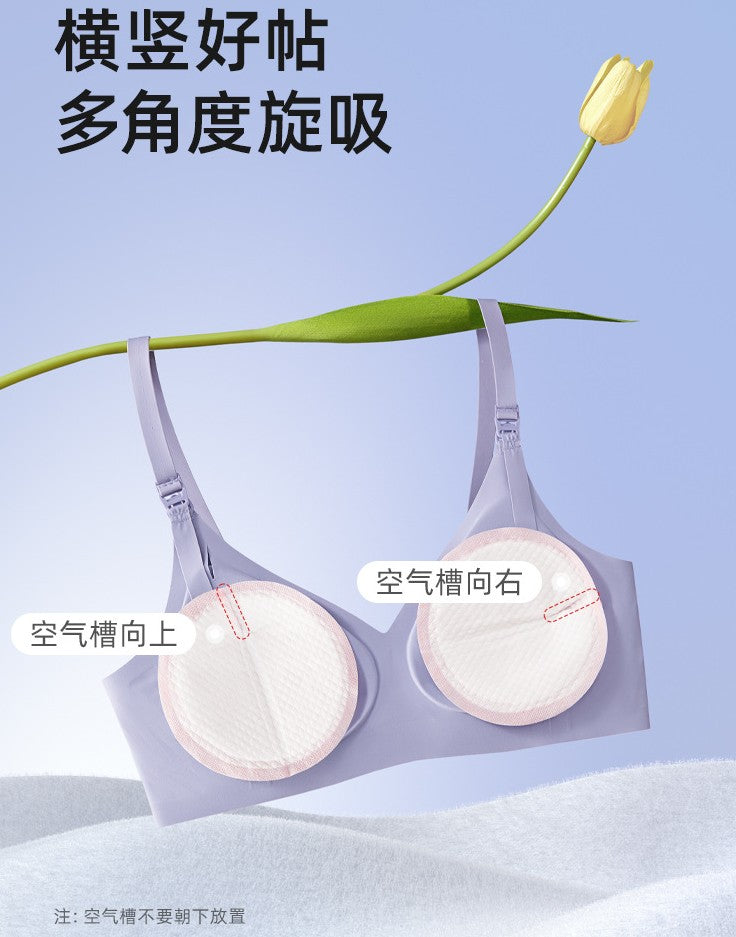 Be A Better Mom Air Ultra-Thin Nursing Pads 100pcs/box 十月结晶Air纤薄防溢乳垫