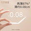 Be A Better Mom Air Ultra-Thin Nursing Pads 100pcs/box 十月结晶Air纤薄防溢乳垫