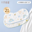 Be A Better Mom Baby Gauze Burp Cloth 2pcs 十月结晶婴儿纱布拍嗝巾