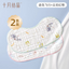 Be A Better Mom Baby Gauze Burp Cloth 2pcs 十月结晶婴儿纱布拍嗝巾