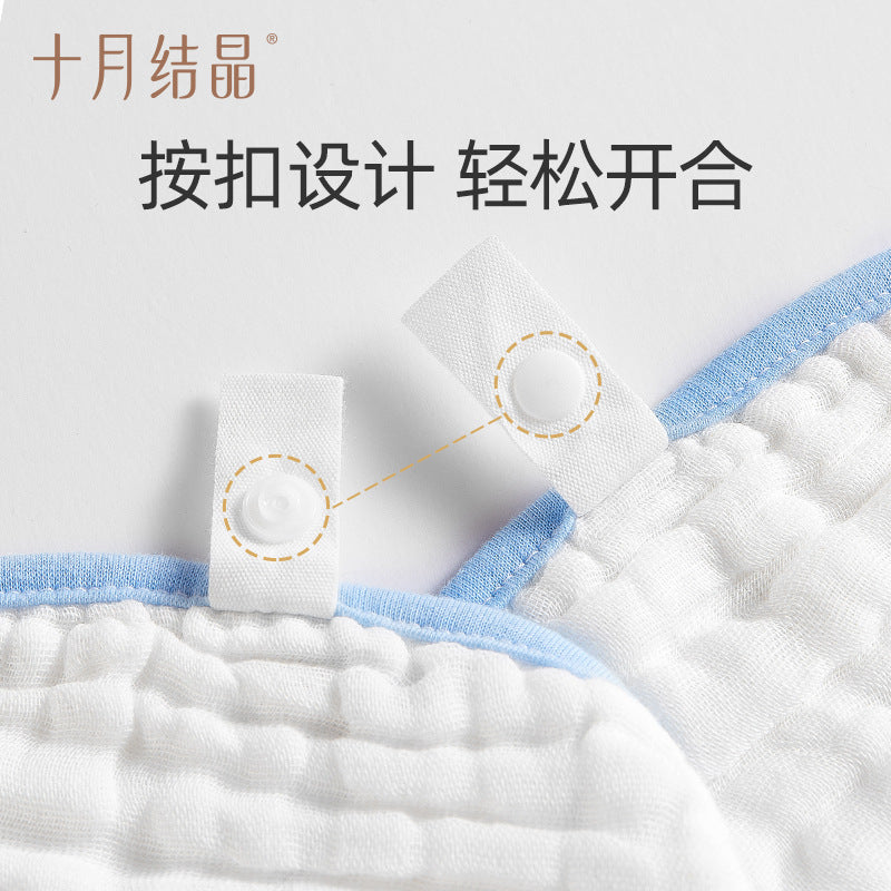 Be A Better Mom Baby Gauze Burp Cloth 2pcs 十月结晶婴儿纱布拍嗝巾