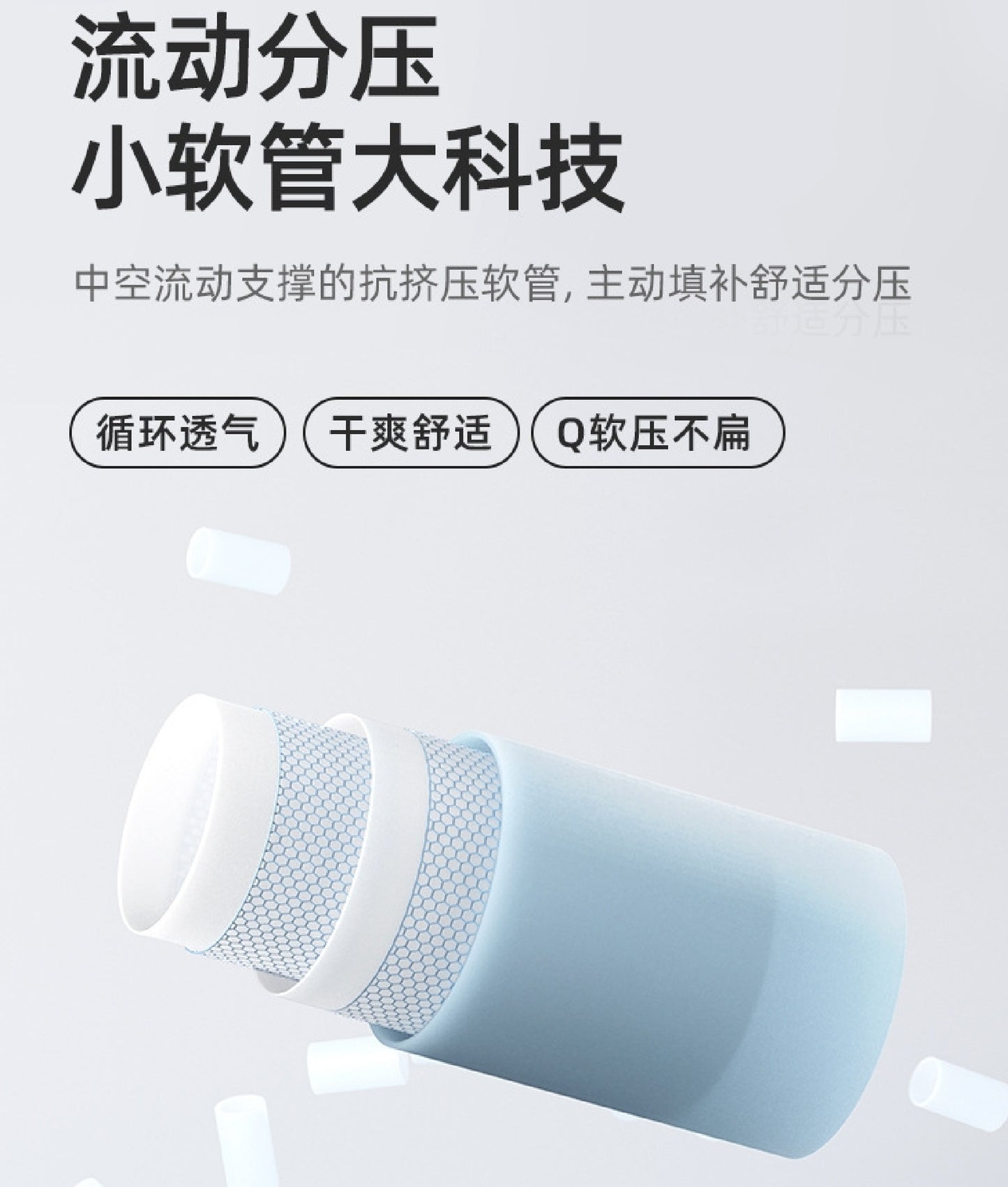 Be A Better Mom Baby Soft Tube Shaping Pillow 十月结晶宝宝软管定型枕